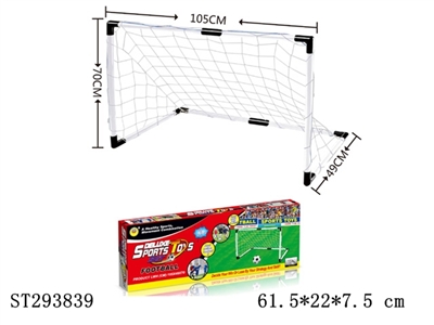 FOOTBALL GOAL - ST293839