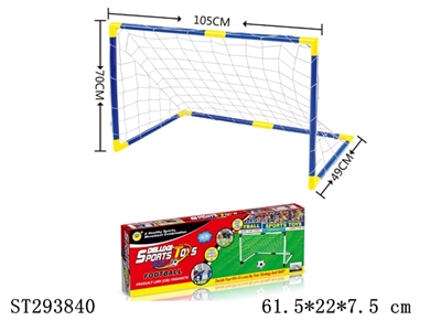 FOOTBALL GOAL - ST293840