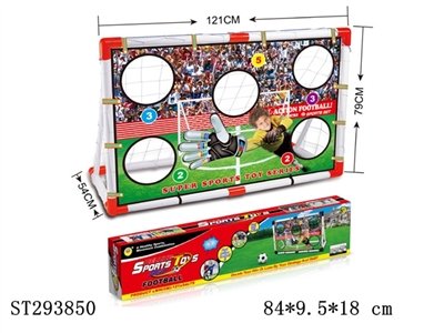 FOOTBALL GOAL - ST293850