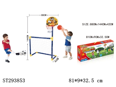 FOOTBALL AND BASKETBALL SET - ST293853