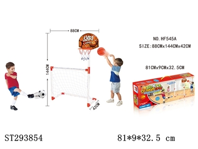 FOOTBALL AND BASKETBALL SET - ST293854