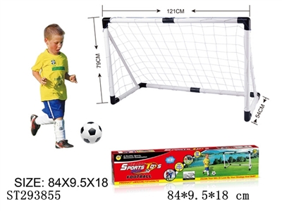 FOOTBALL GOAL - ST293855