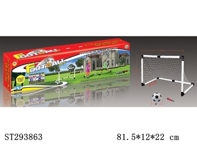 FOOTBALL GOAL - ST293863