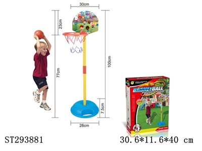 BASKETBALL STANDS - ST293881