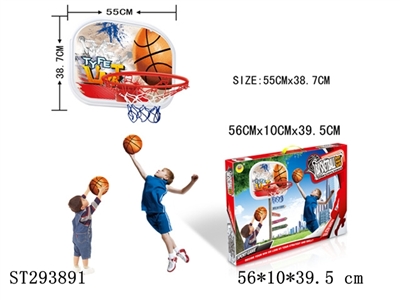 BASKETBALL PLAY SET - ST293891