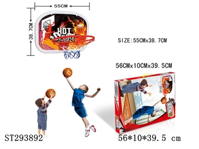 BASKETBALL PLAY SET - ST293892