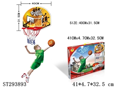 BASKETBALL PLAY SET - ST293893