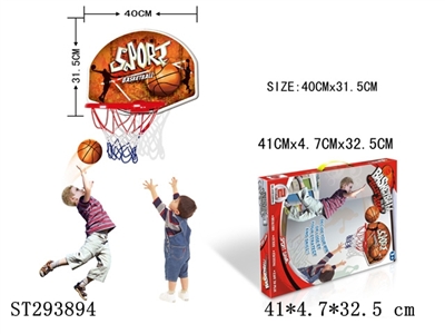 BASKETBALL PLAY SET - ST293894