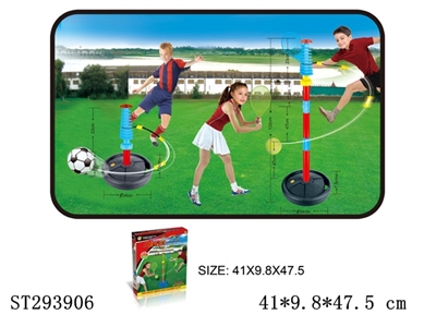 2 IN 1 SWING BALL - ST293906