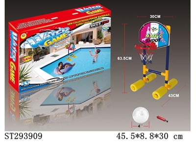 WATER BASKETBALL SET - ST293909