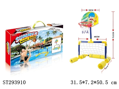 WATER BASKETBALL AND FOOTBALL SET - ST293910