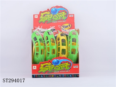 BALL TOSS PLAY SET - ST294017