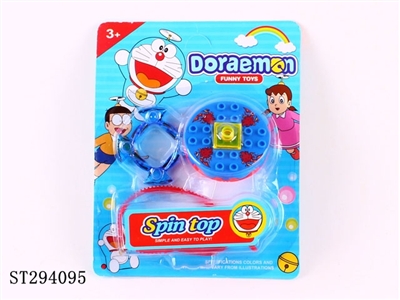 SPINNING TOP - ST294095