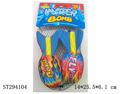 WATER BOMB WITH SYMMETRIC STRIPE - ST294104