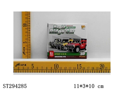 DIY(ABC) OFF-ROAD CAR (MIX 3 KINDS) - ST294285