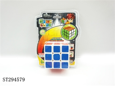 RUBIKS CUBE - ST294579