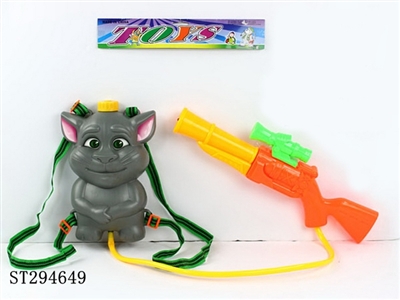 WATER GUN - ST294649