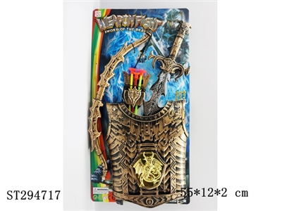 古铜战具组合 - ST294717