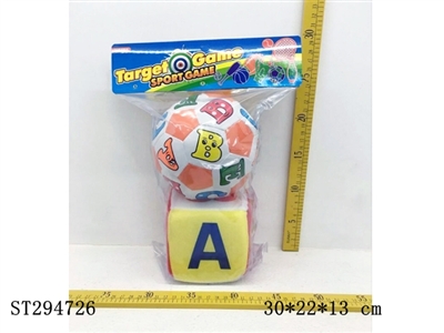 SPORTS TOYS - ST294726