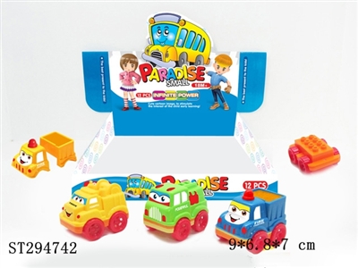 FRICTION CARTOON CAR - ST294742