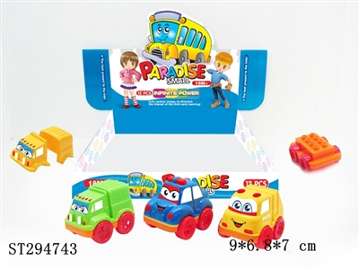 FRICTION CARTOON CAR - ST294743