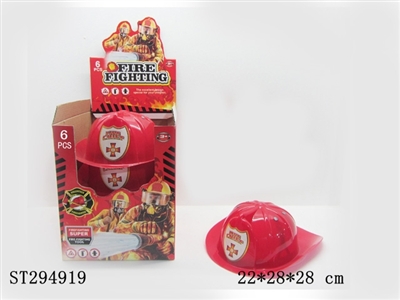 红色消防帽 - ST294919
