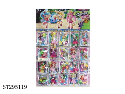 4寸购物女孩8只+24只购物小精灵+卡片 （20包/版) - ST295119