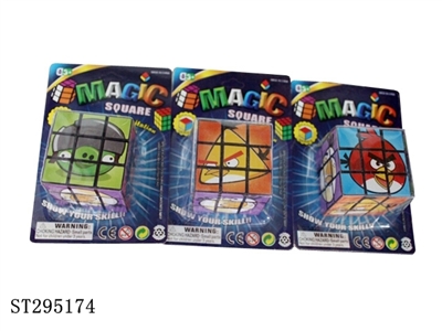 MAGIC CUBE - ST295174
