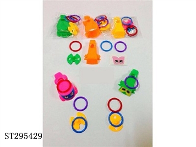 DIY ANIMAL QUOITS GAME - ST295429