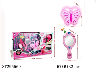 DECORATION SET - ST295569