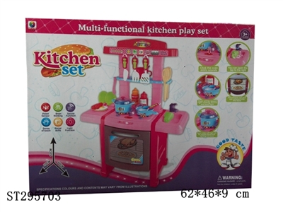 KITCHEN SET - ST295703