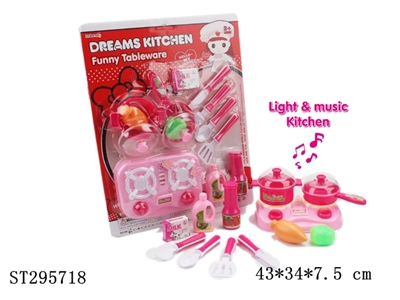 KITCHEN SET - ST295718