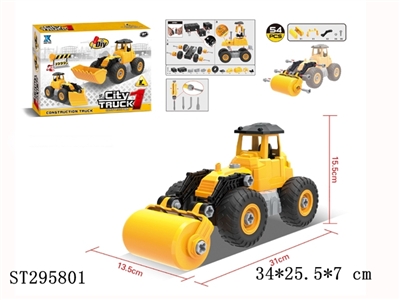 SELF-ASSEMBLED TRUCK - ST295801