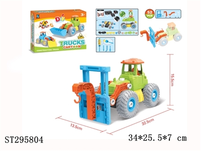 卡通自装益智工程吊车(52PCS) - ST295804