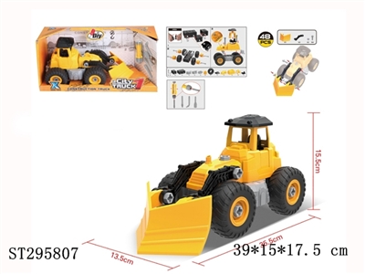 自装益智铲雪工程车(48PCS) - ST295807