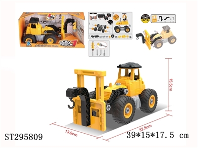自装益智工程吊车(52PCS) - ST295809