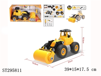 自装益智压路工程车(54PCS) - ST295811