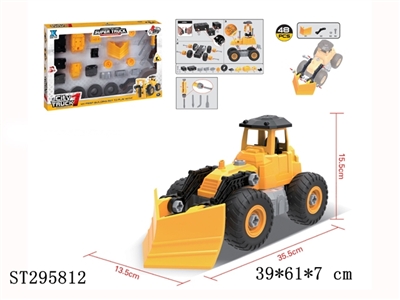 自装益智铲雪工程车(48PCS) - ST295812