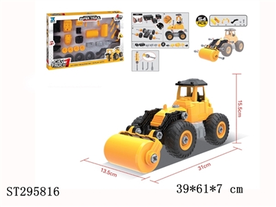 自装益智压路工程车(54PCS) - ST295816