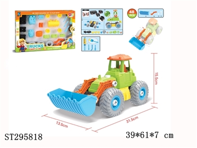 卡通自装益智推土工程车(48PCS) - ST295818
