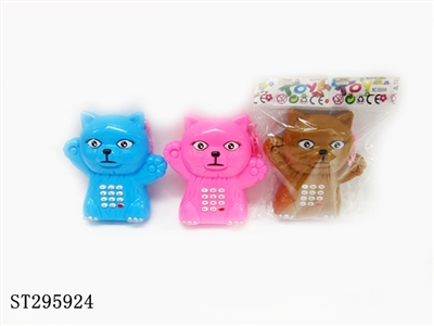 卡通猫灯光音乐手机（可装糖） - ST295924