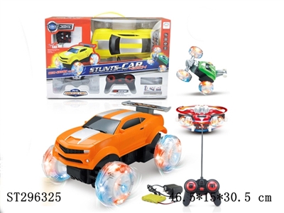R/C CAR  - ST296325