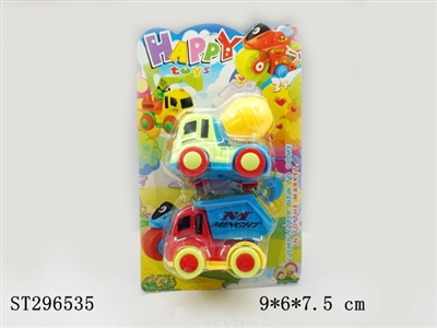 FRICTION CAR - ST296535