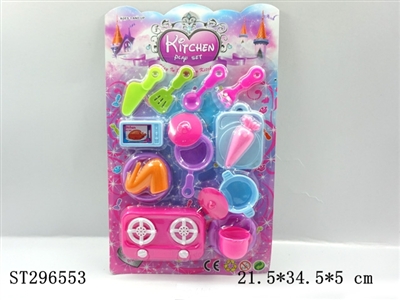 KITCHEN TOYS - ST296553