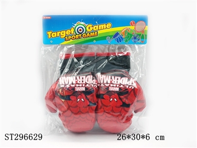 SPORTS TOYS - ST296629