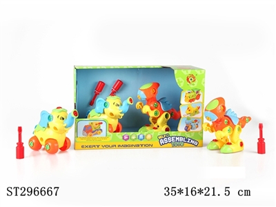 TAKE-APART ELEPHANT & TYRANNOSAURUS - ST296667