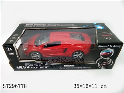 R/C CAR  - ST296778