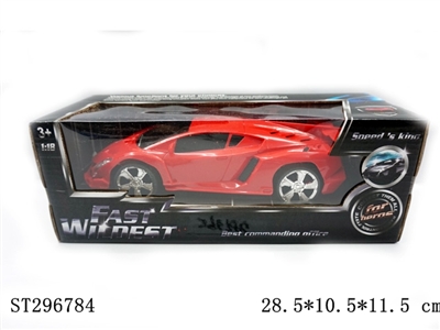 R/C CAR  - ST296784