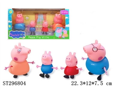 粉红小猪 - ST296804