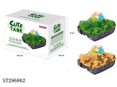 B/O TANK  - ST296862
